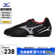 美津濃（MIZUNO）專(zhuān)業(yè)防滑足球鞋MONARCIDA NEO III SELECT AS (MS-044)