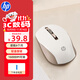 惠普（HP）無(wú)線(xiàn)鼠標輕音臺式電腦辦公筆記本通用家用高顏值便攜無(wú)線(xiàn)鼠標 DPI可調即插即用鼠標無(wú)線(xiàn) 時(shí)尚香檳金