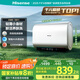 海信（Hisense）電熱水器扁桶60升超薄雙膽3200W免換鎂棒一級(jí)能效超短機(jī)身10倍增容WIFI玲瓏UD DS11國(guó)家補(bǔ)貼20%
