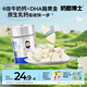 奶酪博士 高鈣奶酪奶片75g 100%原生乳鈣 寶寶兒童零食DHA營養(yǎng)奶貝糖果