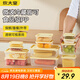 炊大皇 塑料保鮮盒套裝 雜糧糧食冰箱收納盒密封不漏水 12件套 大皇色