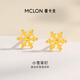 曼卡龍黃金耳釘足金女款小雪花耳飾一對清新簡(jiǎn)約靈動(dòng)閃耀送女友生日禮物