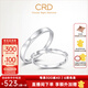 CRD克徠帝【現(xiàn)貨閃發(fā)】禮結(jié)鉆石對(duì)戒結(jié)婚一對(duì)婚戒訂婚男女戒情侶款 PT950鉑金對(duì)戒 女戒共約3分 男戒共約1分