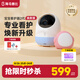 海馬爸比二代嬰兒看護(hù)機智能監(jiān)控寶寶監(jiān)護(hù)器哭聲煥新版 煥新版2代-藍(lán)色守護(hù)版+提醒器