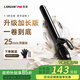 LANSAM零速卷發(fā)棒大卷電卷棒陶瓷卷發(fā)器負離子護發(fā)不傷發(fā)持久定型卷發(fā)神器燙發(fā)棒電發(fā)棒理發(fā)店專(zhuān)用 限量版25MM