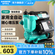 新界增壓泵250w免調(diào)試數(shù)顯款 自吸泵全自動(dòng)家用冷熱水 井水抽水加壓泵