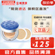 蘇秘37°（Su:m37°）氣墊CC霜呼吸37氣墊粉底液驚喜水分孕婦防曬隔離霜女遮瑕節(jié)日禮物 驚喜水分水潤(rùn)氣墊#1號(hào)1正2替換 45ml