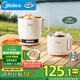 美的（Midea）電煮鍋 電蒸鍋 便攜式折疊鍋 旅行出差家用304不銹鋼 0涂層燒水電水壺 多功能鍋 XZE1625S 配蒸籠