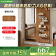 顧家家居衣帽架實(shí)木家用洞洞板全身鏡多功能穿衣鏡掛衣架墻上簡(jiǎn)易衣服架子 實(shí)木【100%橡膠木+開(kāi)合鏡面】櫻桃木色