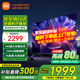 小米（MI）電視55英寸金屬全面屏120Hz高刷4K超高清智能雙頻wifi網(wǎng)絡(luò)藍(lán)牙語(yǔ)音家用辦公平板電視機(jī) 55英寸 Redmi 55英寸64G大存儲(chǔ) 標(biāo)配