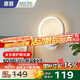 惠普壁燈床頭燈臥室ledx現(xiàn)代簡(jiǎn)約客廳背景墻燈樓梯過道燈具包安裝