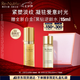 雅詩(shī)蘭黛白金花菁萃緊顏色提因精華蜜露30ml護(hù)膚品套裝化妝品禮盒七夕禮物