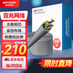 HIKVISION?？低暢孱惥W(wǎng)線工程級無氧銅箱線CAT5e百兆網(wǎng)絡(luò)雙絞線監(jiān)控家裝專用100米/箱1LN5E-E/E