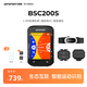 iGPSPORT跡馳公路車碼表自行車騎行導(dǎo)航碼表無(wú)線GPS彩屏智能山地車碼表 BSC200S+踏頻器+速度器+心率胸帶