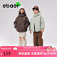 EBAER兒童棉服冬裝2024男童連帽外套女童防風(fēng)保暖棉襖 松木棕 160cm 