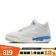 NIKE耐克男鞋AIR JORDAN 3 RETRO  AJ3運動訓(xùn)練籃球鞋CT8532-101 CT8532-101 42.5