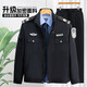雙面刃2025新款保安工作服秋冬款男制服安保服裝褲子夾克全套春秋裝外套 更多請聯(lián)系客服 M