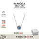 潘多拉（PANDORA）海洋之心項鏈套裝深藍色閃耀時尚風簡約輕奢七夕情人節(jié)禮物送女友