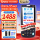 iData 95WP 安卓10 旺店通手持數(shù)據(jù)終端pda工業(yè)手機條碼采集器安卓ERP巴槍盤點機二維95w pro三年質(zhì)保