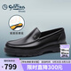 金利來(lái)男鞋商務(wù)休閑鞋時(shí)尚輕質(zhì)皮鞋舒適耐磨樂(lè )福鞋G521330292AAA黑色41