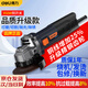 deli得力 950W角磨機100型 多功能切割機磨光機拋光打磨機側開(kāi)關(guān)C661A