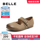 百麗（Belle）時(shí)尚擦色勃肯鞋女商場(chǎng)同款真皮低跟單鞋D4Z1DAQ5卡其色36 (230mm)