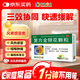[滿(mǎn)59送藥箱]葵花 復方金銀花顆粒 10g*10袋 清熱解毒 咽炎 扁桃體發(fā)炎 喉嚨痛咽喉腫痛 降火去火排毒 牙齦腫痛 清火治上火 牙痛牙疼 咽喉炎嗓子疼下火