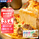 安特魯七哥肉醬披薩組合720g 4盒(培根 香腸 孜然雞肉 牛肉) 早餐加熱即食