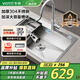 華帝（VATTI）水槽廚房洗菜盆一體盆 洗碗大單槽洗菜水池盆304不銹鋼-以舊換新