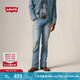 Levi's李維斯25年秋冬新款男士美式復(fù)古Clean Fit537靴形牛仔褲 星朗藍(lán) 31 (32)