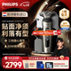 飛利浦（PHILIPS）電動(dòng)剃須刀經(jīng)典9系奢享版SkinIQ科技 歐洲版進(jìn)口 七夕節禮物 定制禮盒送男友送老公 SP9873/15