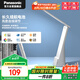 松下（Panasonic）臺燈護眼臺燈便攜充電學生兒童閱讀床頭燈家用智能連續(xù)調(diào)光致穩(wěn)