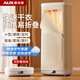 奧克斯（AUX）烘干機家用干衣機小型折疊烘衣機大容量可折疊旅行便捷全自動(dòng)烘干衣柜回南天烘干衣服 【1000W功率】5H長(cháng)定時(shí)干衣 280L