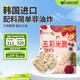 艾唯倪（ivenet）五彩米脆兒童零食磨牙餅干寶寶零食輔食進口水果味米餅干30g