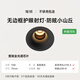 簡(jiǎn)頓富士山無(wú)邊框護眼筒燈小山丘射燈嵌入客廳防眩高顯射燈 射燈-黑杯10w智能-75開(kāi)孔
