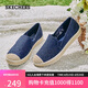斯凱奇（Skechers）七夕禮物女鞋夏季小香風(fēng)漁夫鞋蕾絲淺口平底單鞋透氣休閑鞋114044