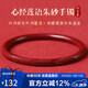 石玥珠寶朱砂手鐲女士款高含量紫金砂叮當鐲心經(jīng)手鐲送女生老婆生日禮物