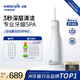 潔碧（Waterpik）沖牙器洗牙器水牙線潔牙器預(yù)防牙結(jié)石家用立式GS10PRO-12【小火箭】潔凈白禮物牙齒沖洗器