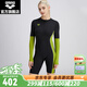 阿瑞娜（arena）女士泳衣連體泳衣女顯瘦遮肚女保守防曬潛水專業(yè)泳衣溫泉游泳衣 黑色(LCN4275W)-長袖及膝泳衣 XL