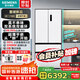 西門(mén)子法式多門(mén)501L升雙循環(huán)雙系統無(wú)界平嵌 國家補貼 以舊換新家用超薄無(wú)霜變頻風(fēng)冷嵌入式凈味保鮮冰箱 【白色】501L法式平嵌>咨詢(xún)客服享優(yōu)惠