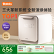 波咯咯（bololo）奶瓶消毒器消毒烘干一體機(jī)紫外線消毒柜嬰兒LE無(wú)汞燈珠寶寶消毒器 輕盈Pro-16顆燈珠 18L 高低溫烘干