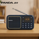 熊貓（panda）S4收音機老人FM調頻廣播便攜式充電插卡U盤聽歌聽戲無損音樂播放器