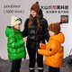 junejunior【babylove旗下】親子羽絨服冬季黑金保暖男女童加厚連帽羽絨外套