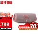 JBL Charge5 音樂沖擊波五代 便攜式藍(lán)牙音箱低音炮 戶外防水防塵 增強(qiáng)版賽道揚(yáng)聲器 JBL charge5 粉色
