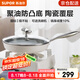 蘇泊爾（SUPOR）平底鍋不粘鍋嬰童級(jí)陶瓷覆層煎鍋家用牛排煎蛋鍋電磁爐燃?xì)庠钔ㄓ?3-5人【 可進(jìn)洗碗機(jī)】 28cm