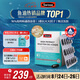 Swisse斯維詩96%高純度深海魚油輔酶Q10軟膠囊Omega-3黑繃帶魚油60粒/盒