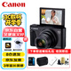 佳能（Canon）PowerShot SX740 HS 數(shù)碼相機(jī) 4K短片 40倍光學(xué)變焦 便攜式家用旅游辦公卡片機(jī) 高清照相機(jī) 禮包版