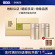 小罐茶龍井茶金多泡錢(qián)塘龍井特級100g 茶葉禮盒裝 長(cháng)輩領(lǐng)導老師送禮