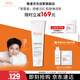 雅漾（Avene）【樊振東同款】專研舒緩修護面膜100ml 芙蓉蜜敏肌舒緩 免洗涂抹