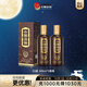 小糊涂仙【金醬酒坊8】白酒醬香型53°500ml商務(wù)送禮禮品高端宴會(huì )白酒 53度 500mL 2瓶